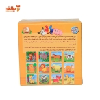 اسباب بازی جور 4-6-9 قطعه پاپارو طرح حیوانات زرافه